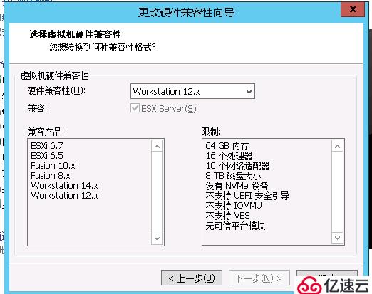 解决VMware“上载失败：cURL error: SSL 