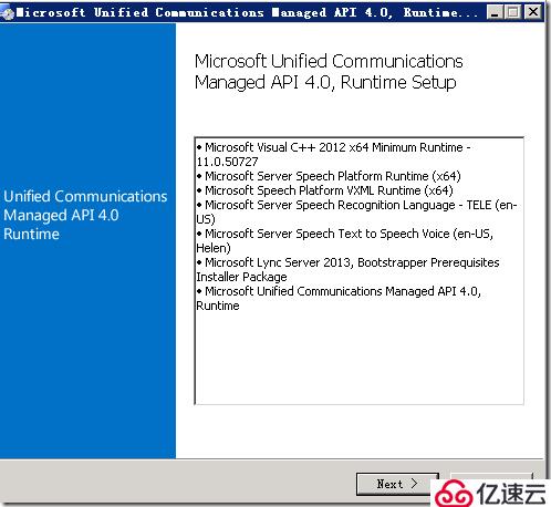 install exchange 2013 cu23 on 