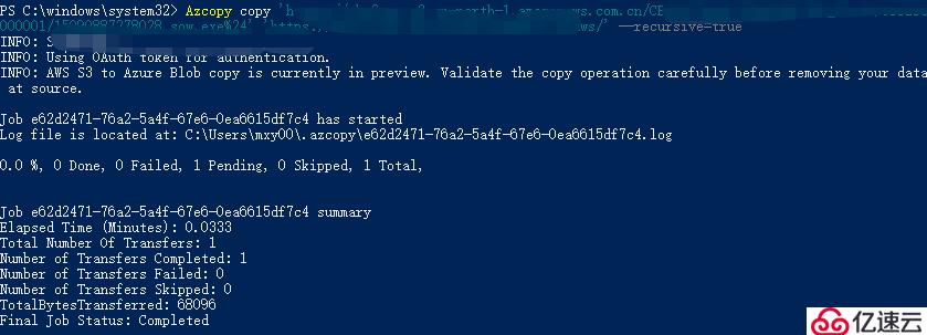 ​Azure Storage系列之使用AzCopy迁移S3数