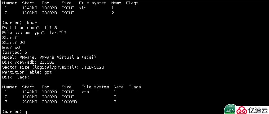 11，Linux磁盘管理