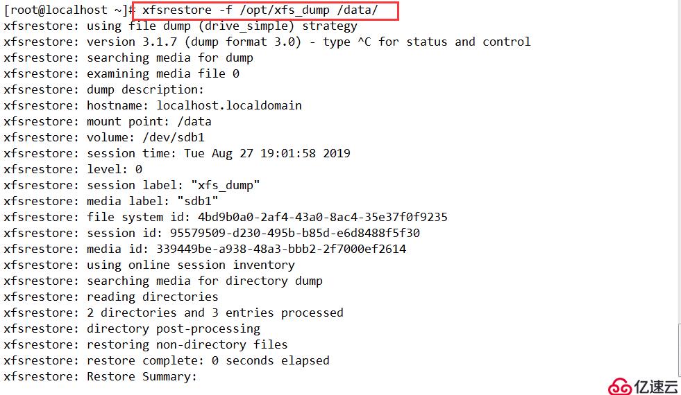 Centos7深入了解文件系统与日志信息（二） xfs文件的