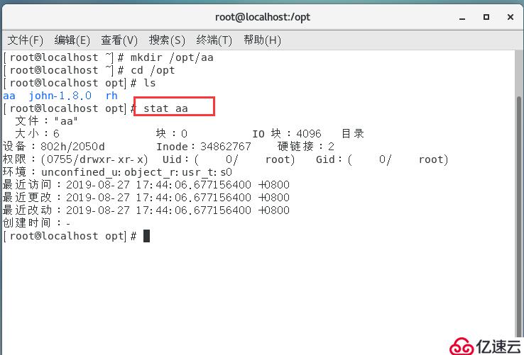 Centos7深入了解文件系统与日志信息（一） inode