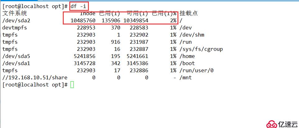 Centos7深入了解文件系统与日志信息（一） inode