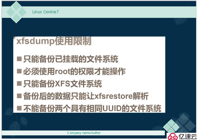 Linux Centos7 xfs文件误删了怎么办——快速恢