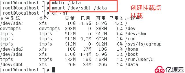 Linux Centos7 xfs文件誤刪了怎么辦——快速恢