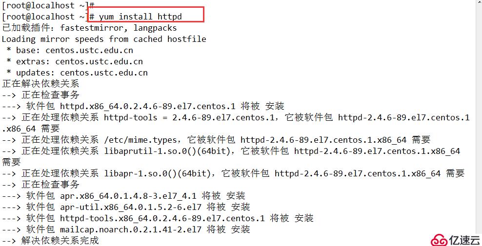 Centos7系統(tǒng)安全及應(yīng)用（四）弱口令檢測和NMAP掃描