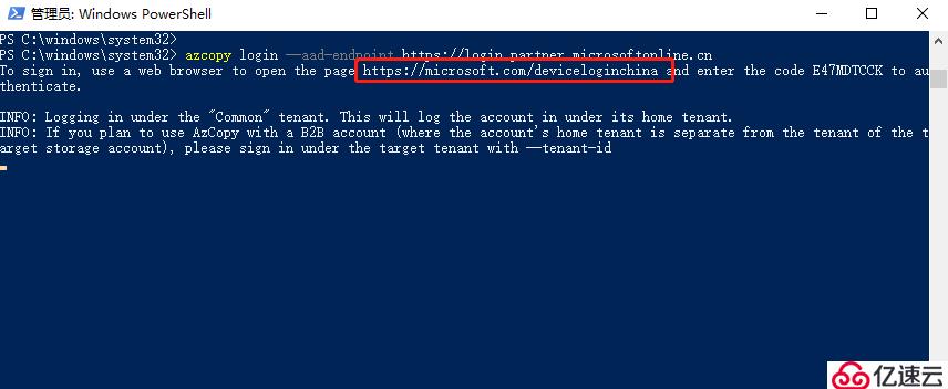 ​Azure Storage系列之使用AzCopy在blob