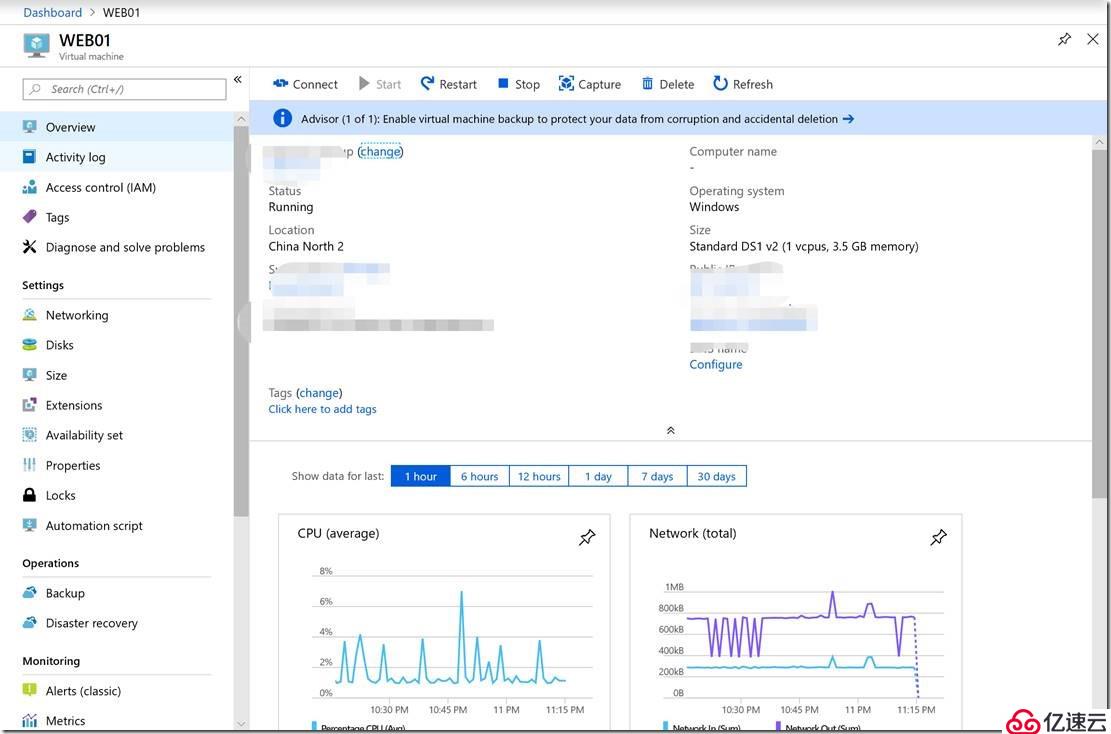 Azure实践之Azure monitor简介及如何为北二东