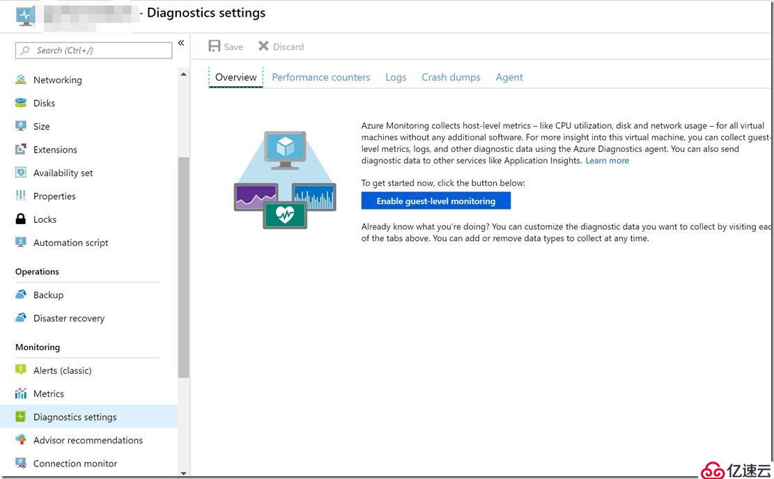 Azure实践之Azure monitor简介及如何为北二东