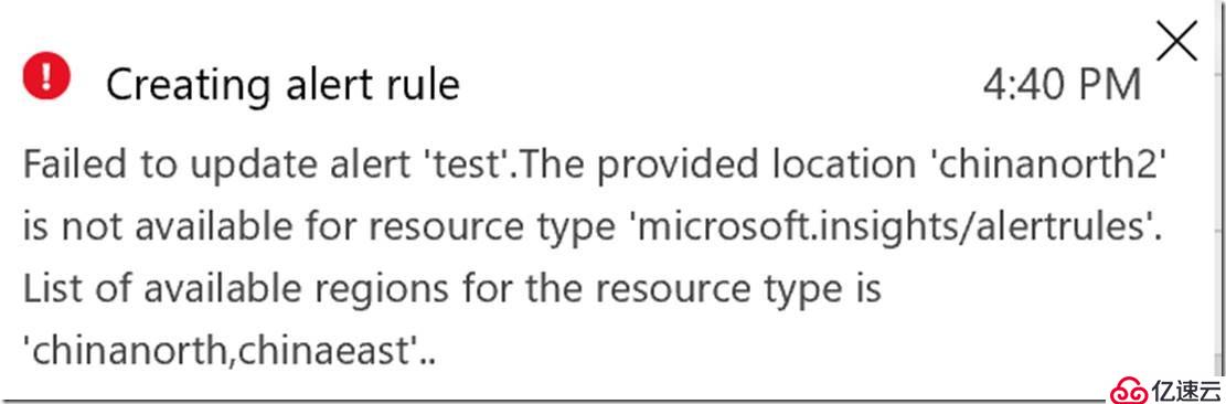 Azure实践之Azure monitor简介及如何为北二东