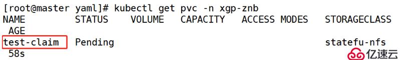 kubernetes的存储类介绍