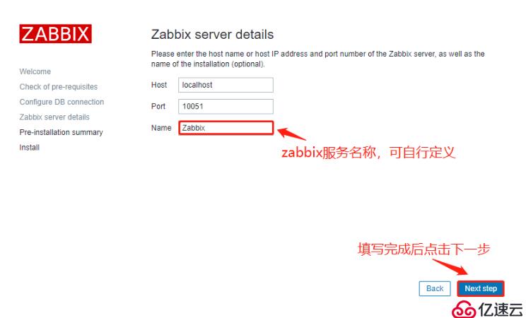 zabbix構(gòu)建部署及監(jiān)控管理--------實操