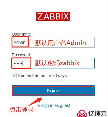 zabbix构建部署及监控管理--------实操