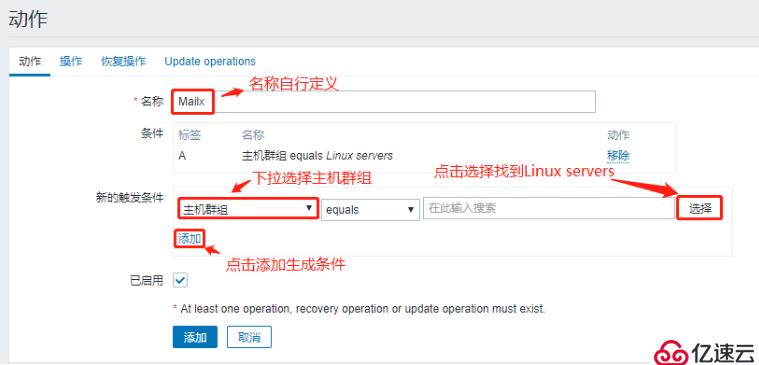 zabbix构建部署及监控管理--------实操