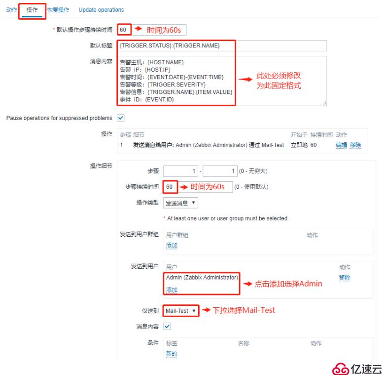 zabbix構(gòu)建部署及監(jiān)控管理--------實操