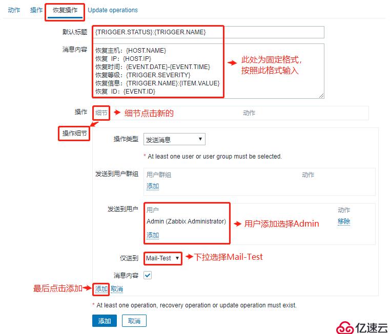 zabbix构建部署及监控管理--------实操