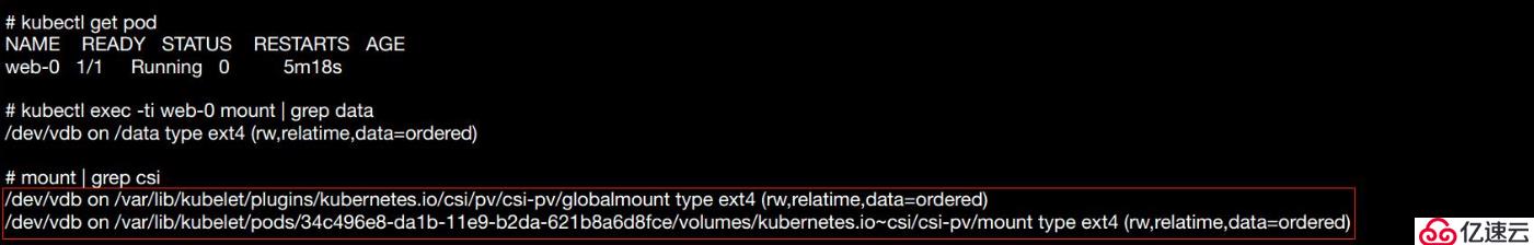 从零开始入门 K8s | Kubernetes 存储架构及插