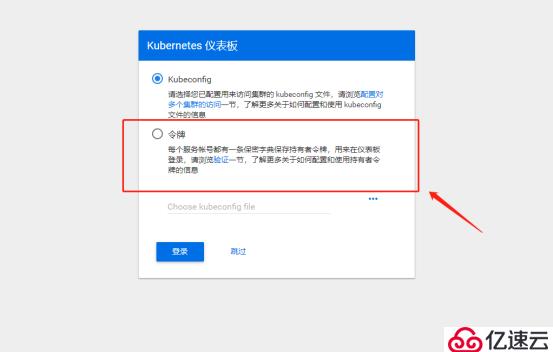 （企业环境部署）K8S多节点部署——负载均衡——UI页面