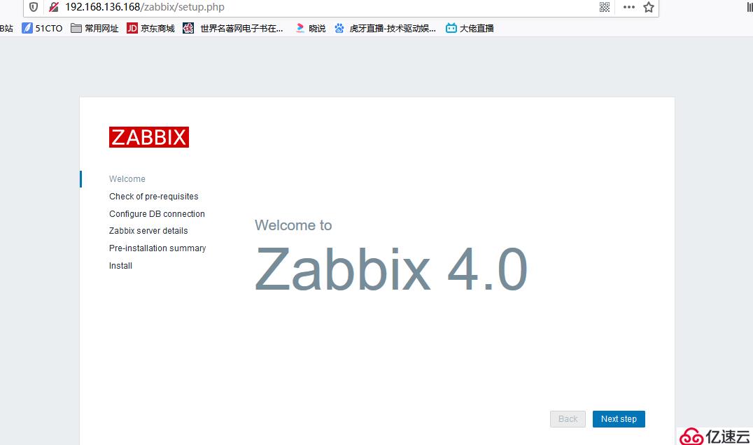 zabbix安装部署以及邮件报警