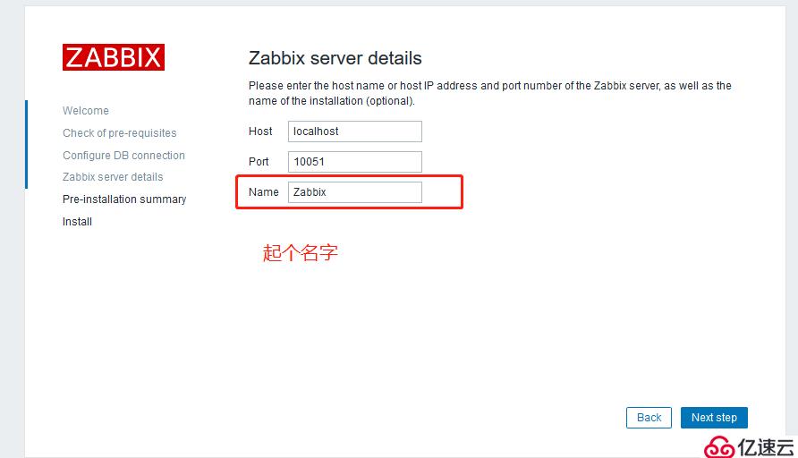 zabbix安装部署以及邮件报警