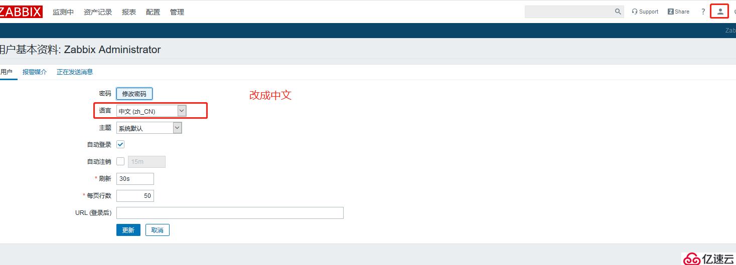 zabbix4.0中如何安装LAMP