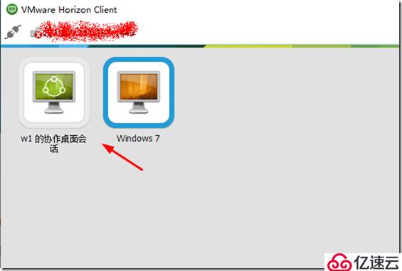 在VMware Horizon中使用协作功能