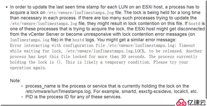 ESXi无法识别硬盘故障处理