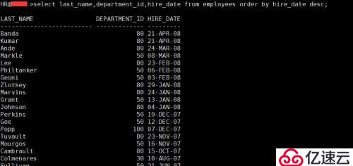 SQL 基础之order by 排序和代替变量（六）