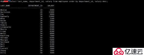 SQL 基础之order by 排序和代替变量（六）