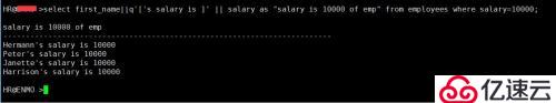 SQL 基础之where过滤和 运算符（五）