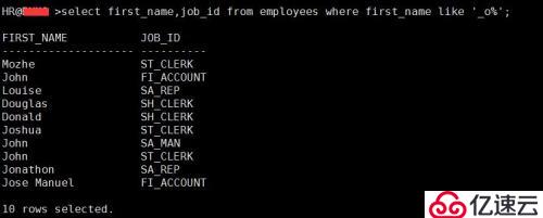 SQL 基础之where过滤和 运算符（五）