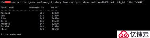 SQL 基础之where过滤和 运算符（五）