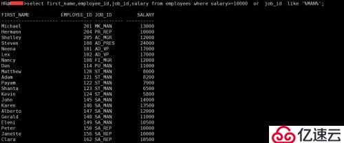 SQL 基础之where过滤和 运算符（五）