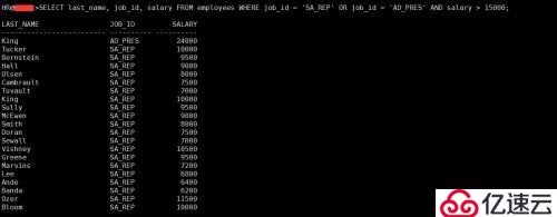 SQL 基础之where过滤和 运算符（五）