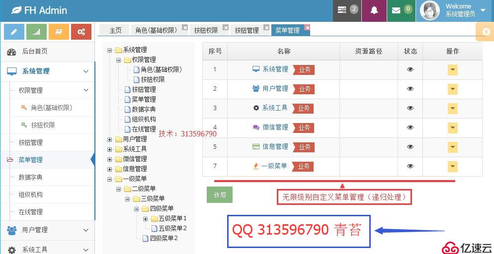 java sql编辑器 动态报表 数据库备份还原