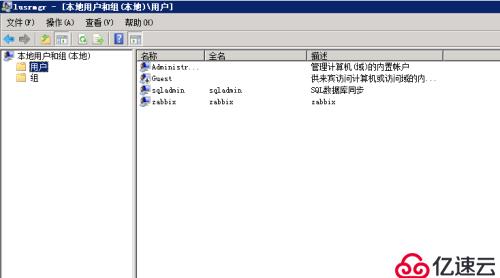 SQL Server 2008 R2 主从数据库同步（日志传