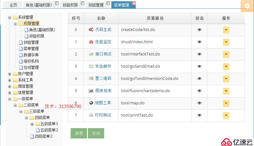 java sql编辑器 动态报表 数据库备份还原