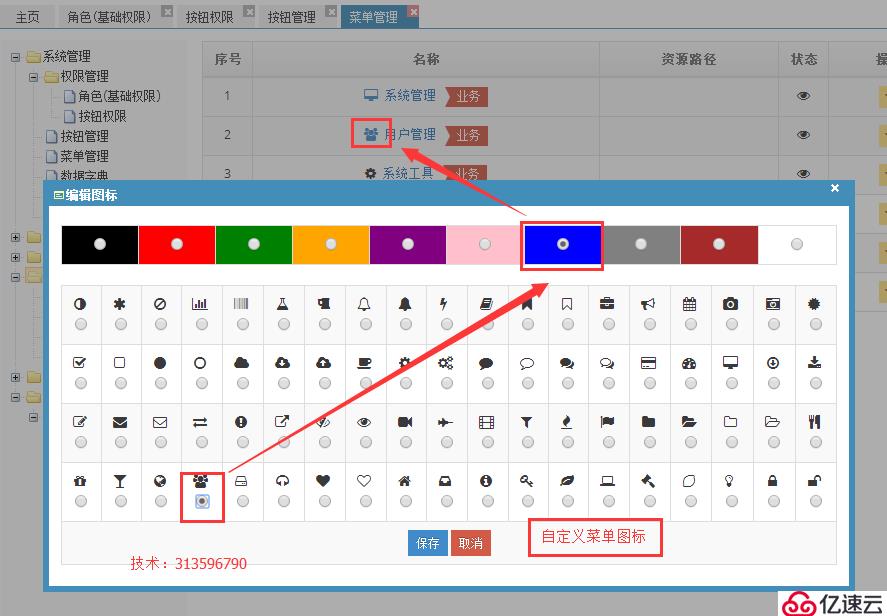 java sql编辑器 动态报表 数据库备份还原