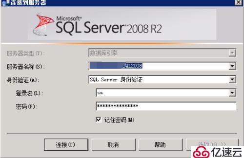 SQL Server 2008 R2 主从数据库同步（日志传