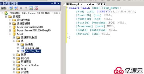 SQL Server 2008 R2 主從數(shù)據(jù)庫同步（日志傳