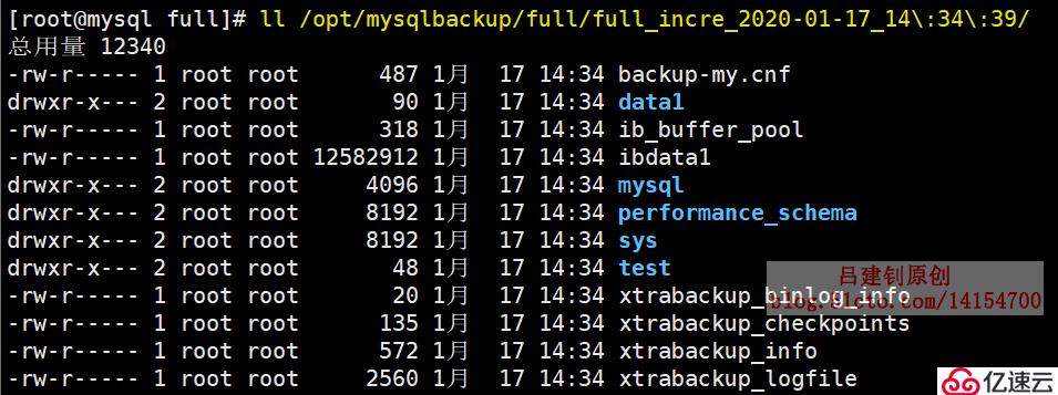 使用xtrabackup備份MySQL數(shù)據(jù)庫(kù)