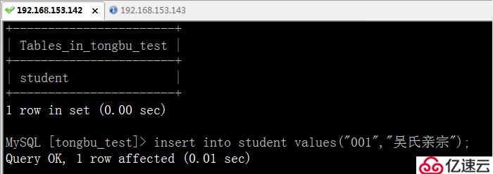 MySQL數(shù)據(jù)庫(kù)集群實(shí)戰(zhàn)