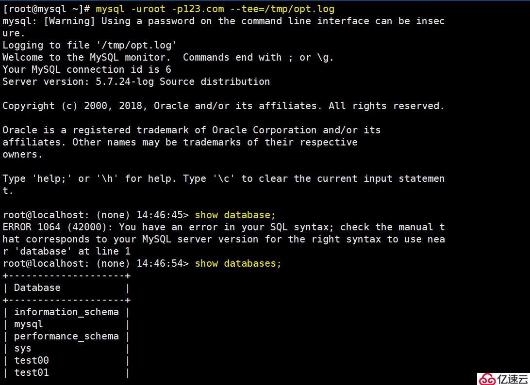 MySQL自带工具使用介绍