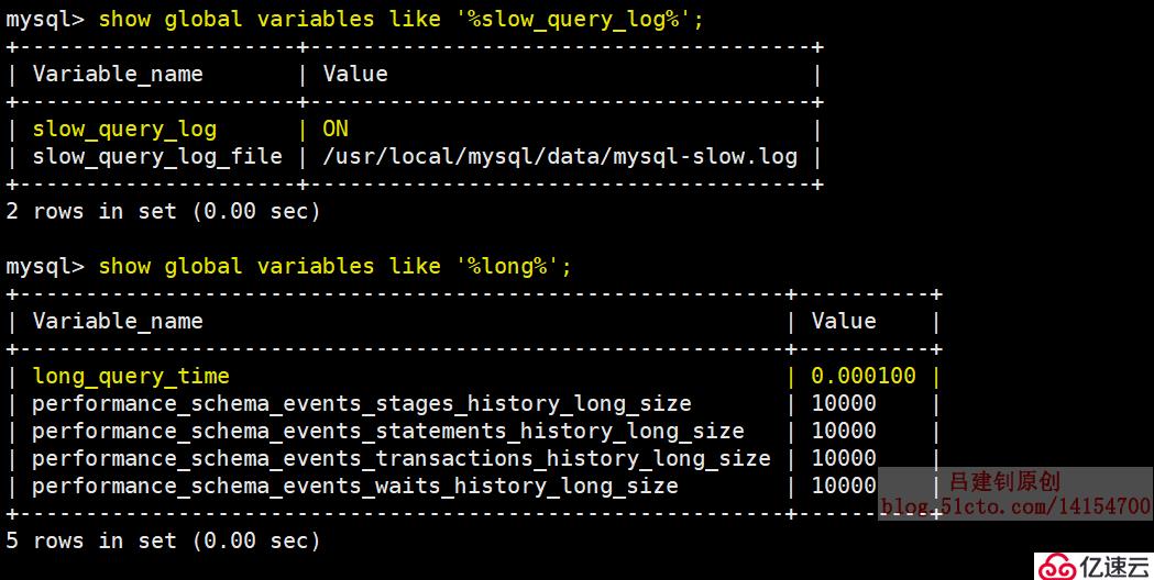 MySQL日志详解