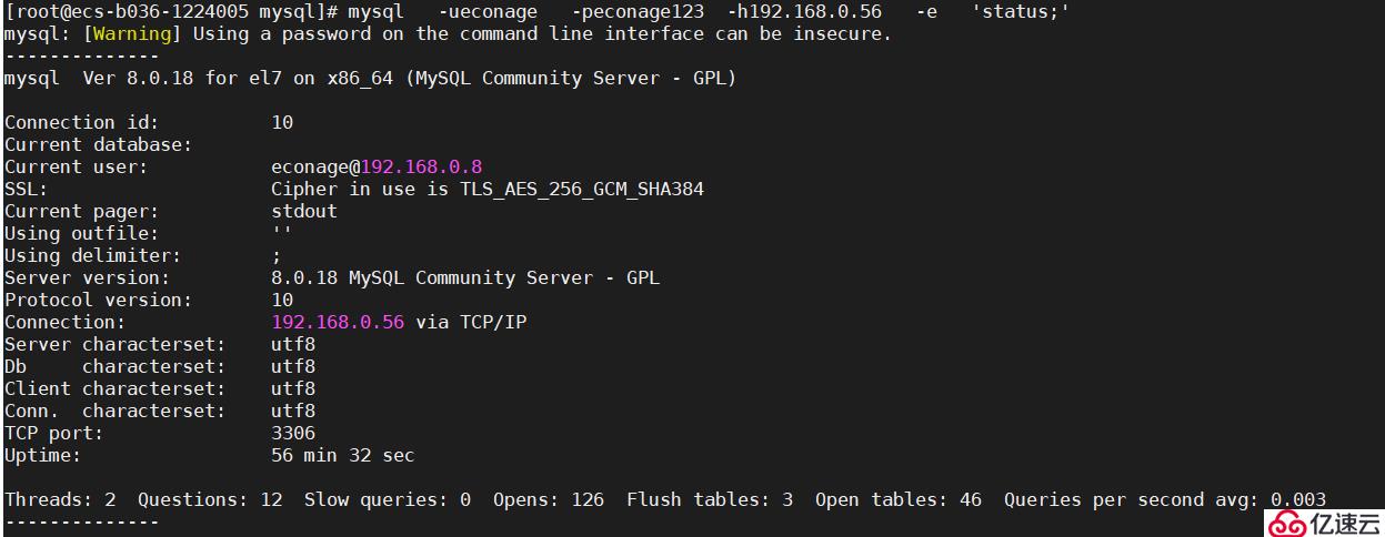 Linux二进制包安装Mysql8主从复制