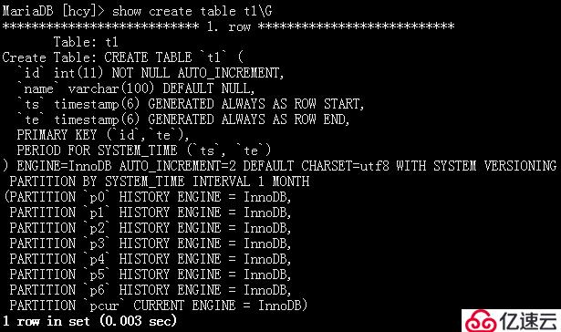 MariaDB10.3 系统版本表 有效防止数据丢失