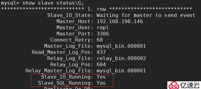 基于MMM搭建MySQL Replication集群高可用架