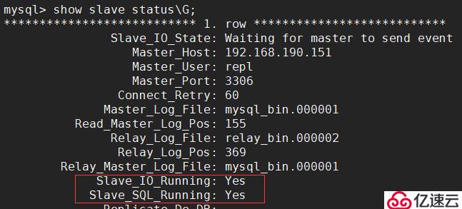 基于MHA搭建MySQL Replication集群高可用架