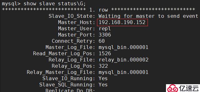 基于MHA搭建MySQL Replication集群高可用架