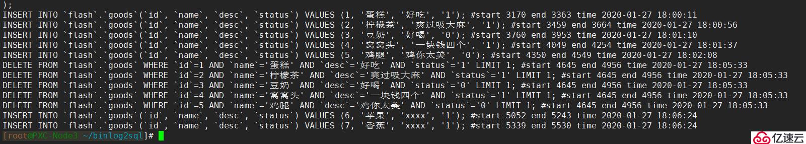 當刪庫時如何避免跑路